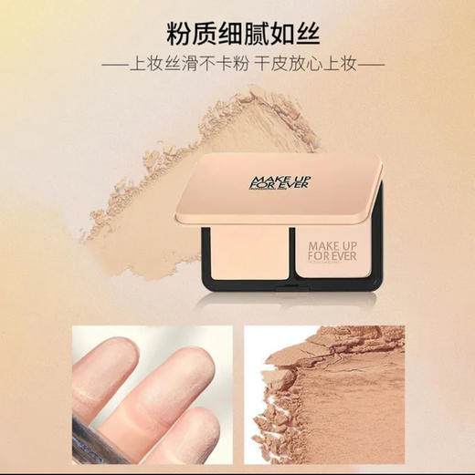 玫珂菲粉饼11g 遮瑕定妆 全新仿真粉饼 商品图1