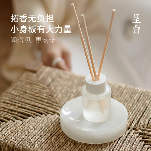 【洛神高定 藤条拓香器】非遗古法藤条香薰，一份属于东方人的浪漫礼物 商品图3