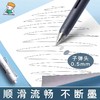 晨光小分贝黑色按动中性笔 0.5白杆黑杆随机1支 静音考试碳素笔大容量速干子弹头水性签字笔 商品缩略图2