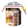 【秒杀】 好食庄园脂流茶150g*3盒 商品缩略图4