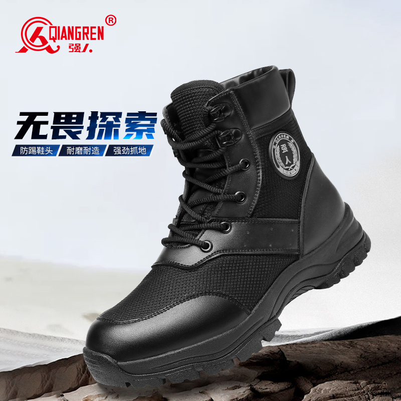 强人3515男士户外运动休闲鞋防刺穿黑色高帮训练登山鞋防滑耐磨