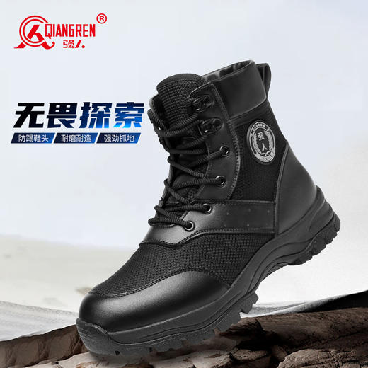 强人3515男士户外运动休闲鞋防刺穿黑色高帮训练登山鞋防滑耐磨 商品图0
