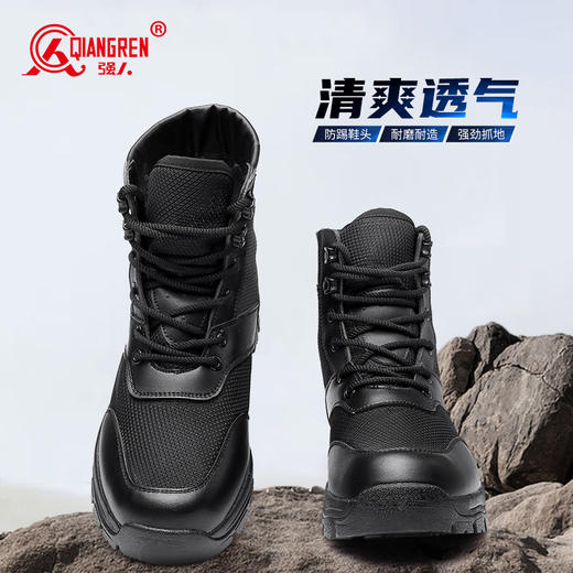 强人3515男士户外运动休闲鞋防刺穿黑色高帮训练登山鞋防滑耐磨 商品图2