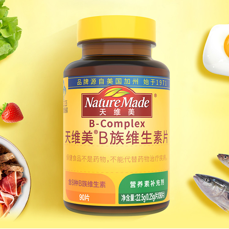 【复团开始】【维生素B族】天维美品牌源自于美国加州B族  下单既赠10元全场券，微量元素系列满200减10，300减20.满500减60,微量元素【微量元素】基地直邮