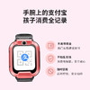 读书郎X1儿童电话手表防水4G全网通小学生智能定位儿童手表 商品缩略图8
