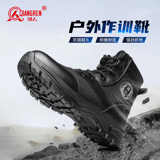 强人3515男士户外运动休闲鞋防刺穿黑色高帮训练登山鞋防滑耐磨 商品图3