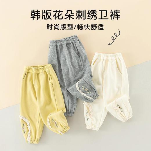 女童卫裤春季新款宝宝韩版长裤小童刺绣裤子春装洋气儿童休闲裤潮 商品图1