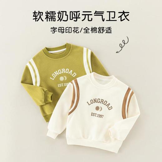 儿童卫衣春季男童韩版上衣宝宝卡通字母衣服套头衫春装女童打底衫 商品图1