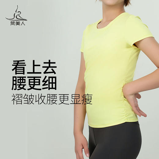 断码清仓（体验款，线上售价79）梵美人 FS861QC 瑜伽短袖 无胸垫 云糯柔感 商品图0