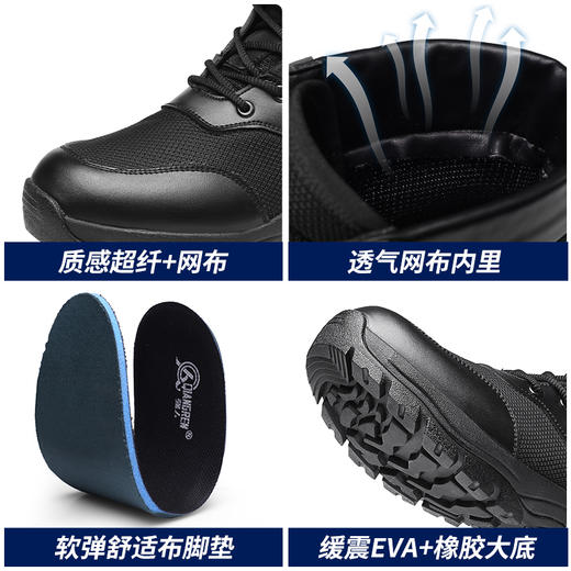 强人3515男士户外运动休闲鞋防刺穿黑色高帮训练登山鞋防滑耐磨 商品图12