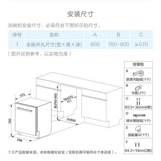 老板/洗碗机/WB735 商品图4