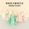 女童卫衣春季2024新款宝宝韩版翻领上衣儿童学院风娃娃衫打底衫春 商品缩略图1