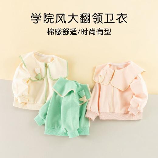 女童卫衣春季2024新款宝宝韩版翻领上衣儿童学院风娃娃衫打底衫春 商品图1