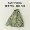 男童衬衫春季宝宝韩版长袖上衣小童翻领薄款外套春装儿童条纹衬衣 商品缩略图0