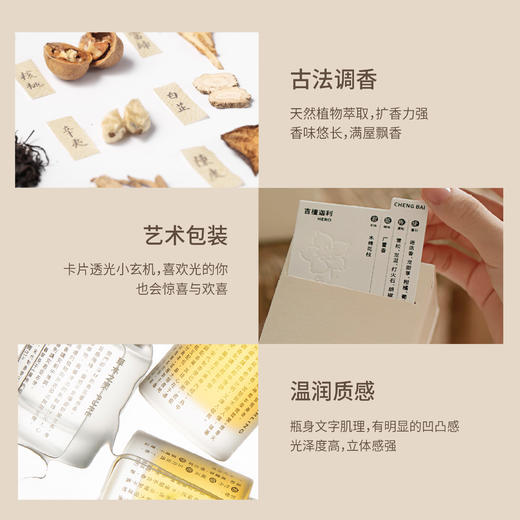 【洛神高定 藤条拓香器】非遗古法藤条香薰，一份属于东方人的浪漫礼物 商品图1