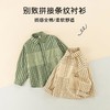 男童衬衫春季宝宝韩版长袖上衣小童翻领薄款外套春装儿童条纹衬衣 商品缩略图1