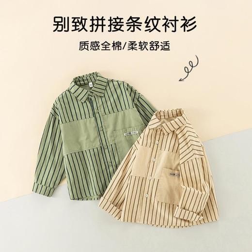 男童衬衫春季宝宝韩版长袖上衣小童翻领薄款外套春装儿童条纹衬衣 商品图1