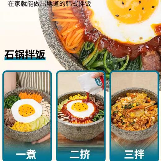 40g 朴小样 拌饭酱 不辣/微辣两种口味可选 地道朝鲜族风味石锅拌饭酱 商品图4