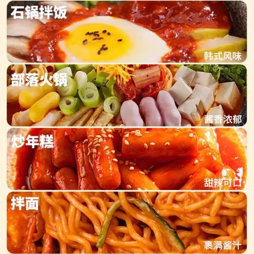 40g 朴小样 拌饭酱 不辣/微辣两种口味可选 地道朝鲜族风味石锅拌饭酱 商品图2