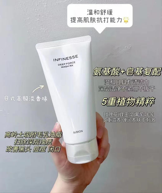 奥尔滨优活洁面乳 商品图1