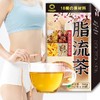 【秒杀】 好食庄园脂流茶150g*3盒 商品缩略图1