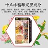 【秒杀】 好食庄园脂流茶150g*3盒 商品缩略图2