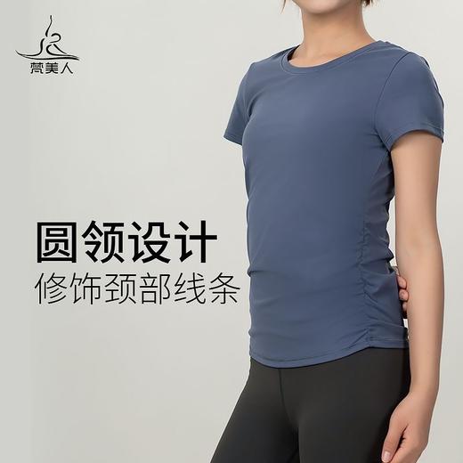 断码清仓（体验款，线上售价79）梵美人 FS861QC 瑜伽短袖 无胸垫 云糯柔感 商品图3
