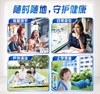 维达杀菌湿巾10片独立装  VW1009   单包 商品缩略图5