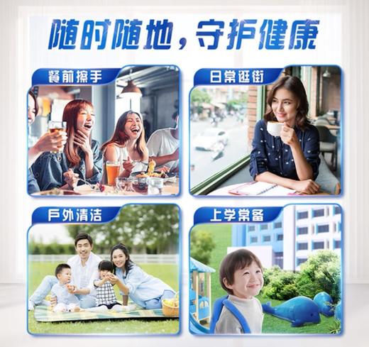 维达杀菌湿巾10片独立装  VW1009   单包 商品图5