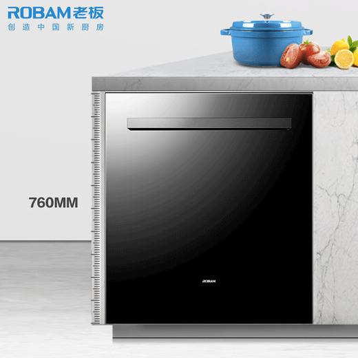 老板/洗碗机/WB735 商品图0