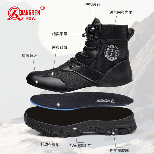 强人3515男士户外运动休闲鞋防刺穿黑色高帮训练登山鞋防滑耐磨 商品图4