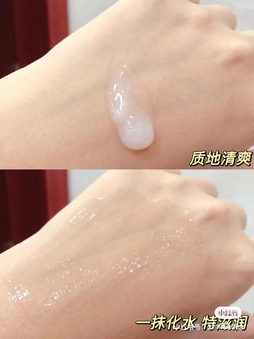 【清仓好价】赫丽尔斯晶耀酵萃肌底精华水100ml （效期至2025） 商品图2
