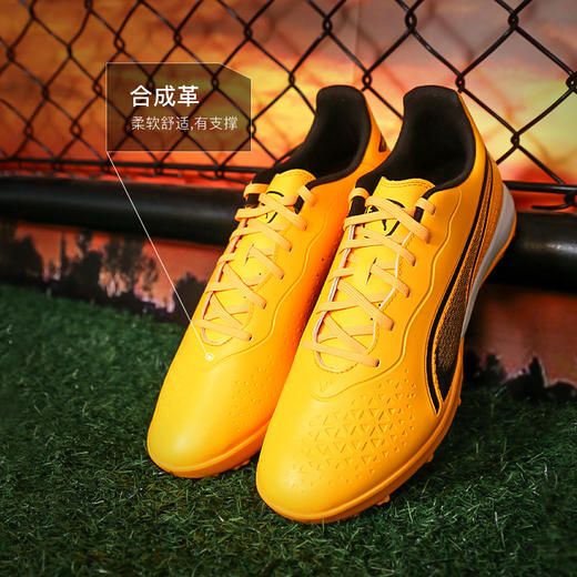 小李子PUMA彪马KING MATCH TT碎钉中端成人足球训练鞋男107260 05 商品图1