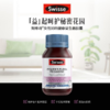 【保税仓】澳洲 Swisse 女性妇科健康益生菌胶囊 30粒 商品缩略图0