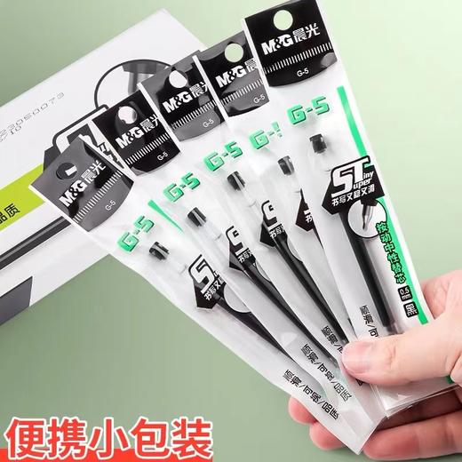 晨光ST头按动中性笔芯黑色0.5mm 1支 G-5按压笔替芯透明杆水笔芯黑色顺滑2638 商品图4