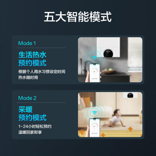 林内/壁挂炉/RBS-28C66L(L) 商品图4