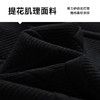 【Q】【新款DSL】大依优型大码圆领卫衣肌理感提花长袖加肥加大胖子上衣男士T恤肥佬打底男装 商品缩略图3