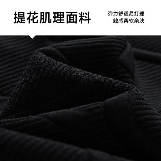 【Q】【新款DSL】大依优型大码圆领卫衣肌理感提花长袖加肥加大胖子上衣男士T恤肥佬打底男装 商品图3