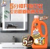 威猛先生管道速效疏通啫喱强效瓦解厨房堵塞通960ml 商品缩略图2