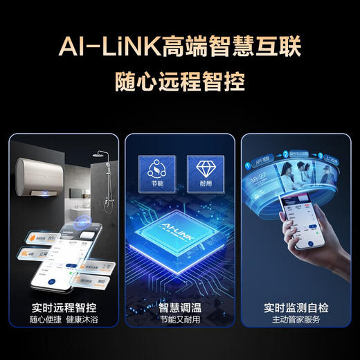 史密斯/电热水器/EWH-60HGMAI/大水量洗澡沐浴金圭内胆卫生间储水器 60L 一级能效 商品图4