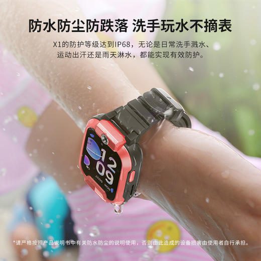 读书郎X1儿童电话手表防水4G全网通小学生智能定位儿童手表 商品图6