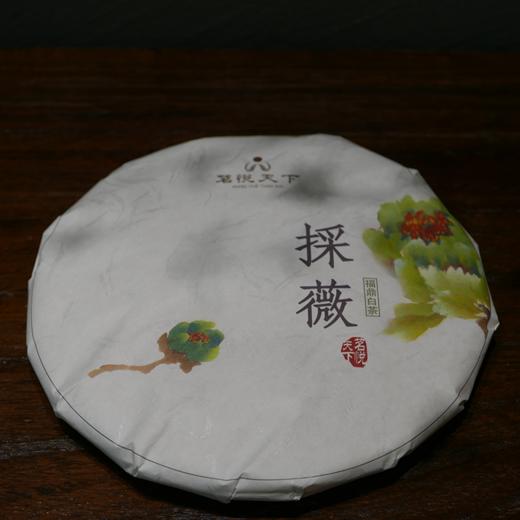 【採薇】 2007年春寿眉 商品图0