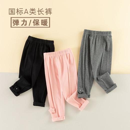 女童打底裤秋季宝宝韩版花朵裤子小童纯色童裤秋装儿童洋气长裤秋 商品图1
