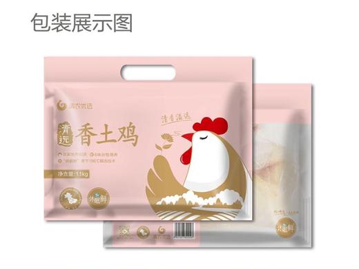 【秒杀】科尔沁牛腩块500g*2袋 (送：清远鸡1.1kg/1袋) 商品图3