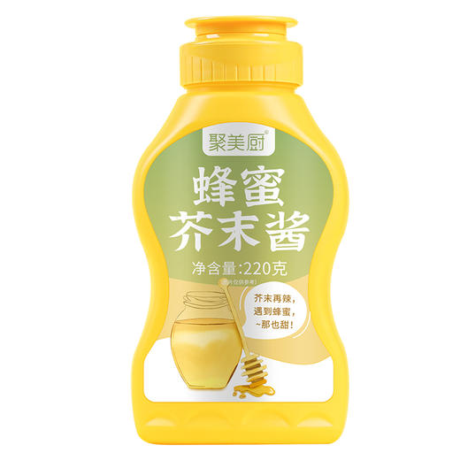 聚美厨韩式蜂蜜芥末酱挤压瓶装寿司炸鸡酱汉堡热狗酱料沙拉披萨酱 商品图4