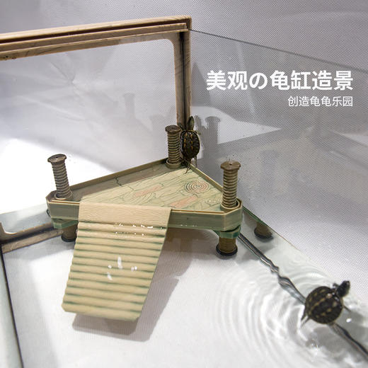 【乌龟晒台】漂浮岛设计，适合所有水面高度 商品图2