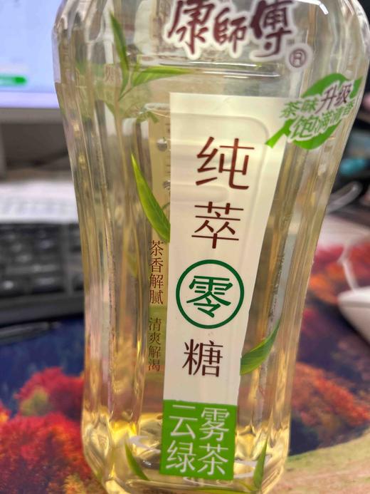 康师傅纯粹云雾绿茶1L 商品图0