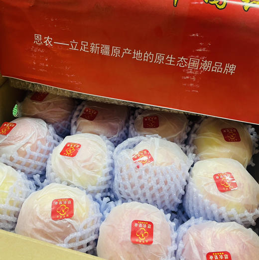 【特惠阿克苏苹果】多吃苹果身体好，冰糖心已经有了但是不保证100%，但口感脆甜爽口，好吃，尝鲜就要先人一步！ 商品图2