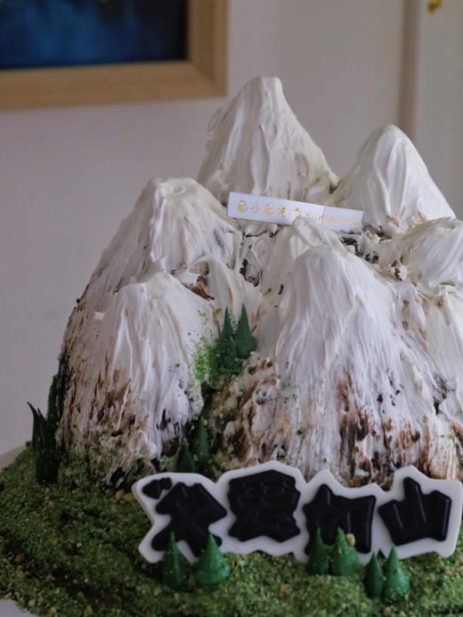 父爱如山（异形蛋糕·需要提前一天预定） 商品图7