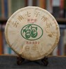 2023高山金乔（普洱熟茶） 商品缩略图1